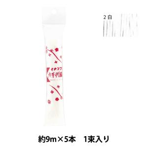 手芸ひも 『リリヤーン八千代編糸 1束入り #2...の商品画像
