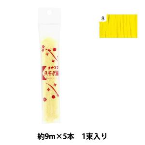 手芸ひも 『リリヤーン八千代編糸 1束入り #8...の商品画像