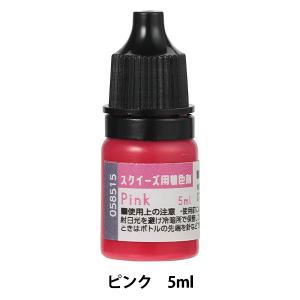 手芸キット 『スクイーズ用着色剤 ピンク 00058569』 アーテック