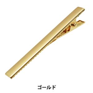 手芸金具 『ヘアクリップ 長方形B 約60mm ゴールド BJ-1179G』 ERUBERU エルベール｜yuzawaya