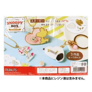 レジンキット レジンで作るスヌーピーボックス ポップ Fuk Eruberu エルベール の最安値 価格比較 送料無料検索 Yahoo ショッピング