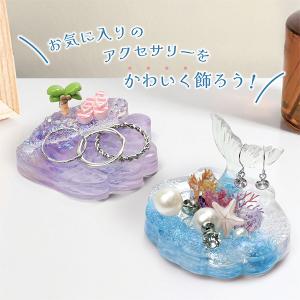 レジンキット 『レジンボックス アクセサリート...の詳細画像1
