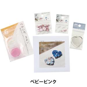 ユザワヤ ベビーキットの商品一覧 通販 Yahoo ショッピング