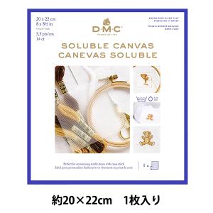 刺しゅう布  DMC ディーエムシー