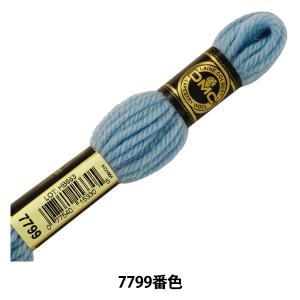 刺しゅう糸 『DMC 4番刺繍糸 タペストリーウール ブルー系 7799』 DMC ディーエムシー｜yuzawaya