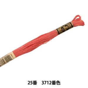 刺しゅう糸  DMC ディーエムシー