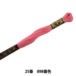 刺しゅう糸 『DMC 25番刺繍糸 899番色』 DMC ディーエムシー｜yuzawaya