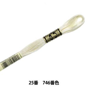 刺しゅう糸 『DMC 25番刺繍糸 746番色』 DMC ディーエムシー｜yuzawaya
