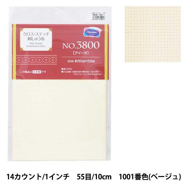 刺しゅう布 『クロス・ステッチ カットクロス 3800 アイーダ 14カウント 55目 ベージュ (...