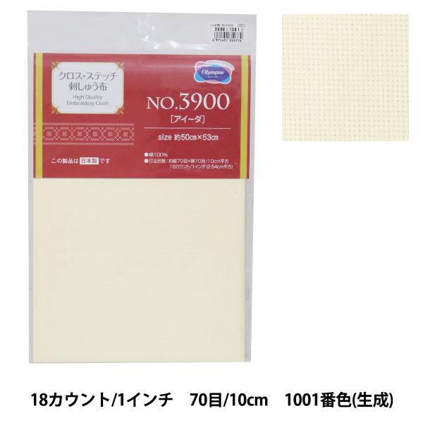 刺しゅう布 『クロス・ステッチ カットクロス 3900 アイーダ 18カウント 70目 ベージュ (...