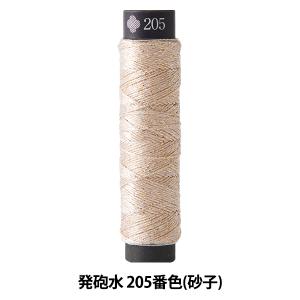 刺しゅう糸  LECIEN ルシアン cosmo コスモ