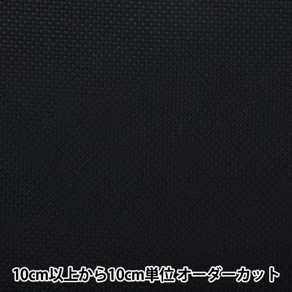 【数量1から】 刺しゅう布 『ジャバクロス65 ブラック 幅約89cm 65101-9』 LECIE...