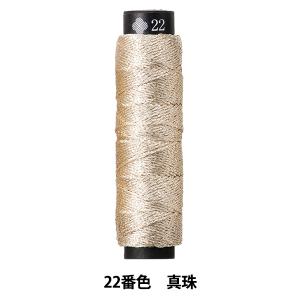 刺しゅう糸  LECIEN ルシアン cosmo コスモ