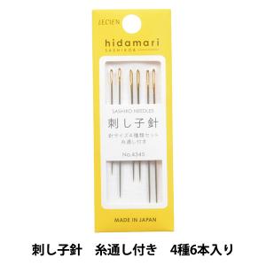 刺しゅう針 『刺し子針 糸通し付き 4種 6本入り 4345』 LECIEN ルシアン cosmo コスモ｜yuzawaya