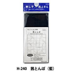 刺しゅう布 『刺し子 花ふきん 布パック 茜とんぼ (藍) H-240』 Olympus オリムパス｜yuzawaya