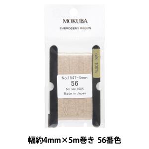 リボン  MOKUBA 木馬