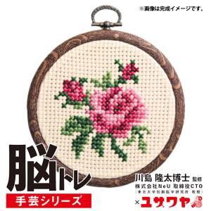 バラ クロスステッチ 図案 刺繍作成キット の商品一覧 刺繍道具 材料 手芸 ハンドクラフト 楽器 手芸 コレクション 通販 Yahoo ショッピング