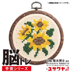 ひまわり 刺繍 図案の商品一覧 通販 Yahoo ショッピング
