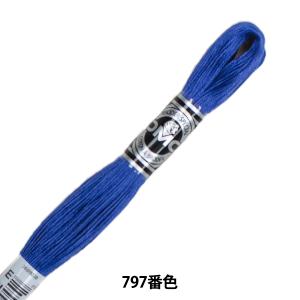 刺しゅう糸 『DMC 25番刺繍糸 アブローダー ART.107 797番色』 DMC ディーエムシー