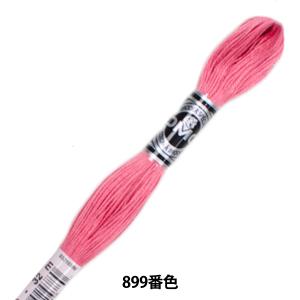 刺しゅう糸 『DMC 25番刺繍糸 アブローダー ART.107 899番色』 DMC ディーエムシー