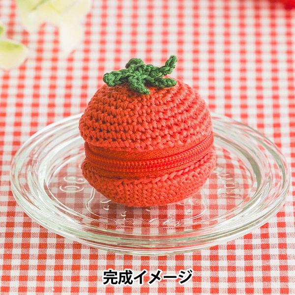 編み物キット 『刺しゅう糸で編むちいさなポーチ トマト 502505』 LECIEN ルシアン co...
