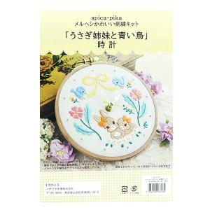 輸入刺繍キット RICO Baby birth animal hoop(フープ付) クロス