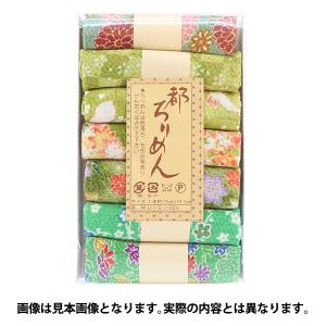 西村庄治商店 生地 緑 7枚入り カットクロスアソートセット
