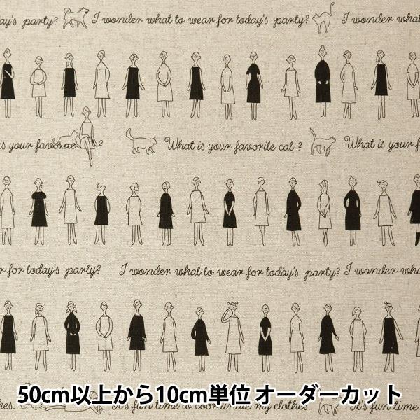 【数量5から】 生地 『100ネエサン綿麻キャンバス ストライプ柄 麻色 210211-11』 LE...