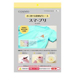 送料無料/未使用 ◇ ペルシャ 伝統工芸 ハータムカーリー/象嵌細工