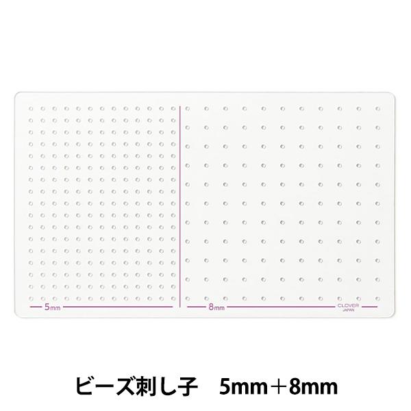 ビーズ 『ビーズ刺し子テンプレート 57784』 Clover クロバー