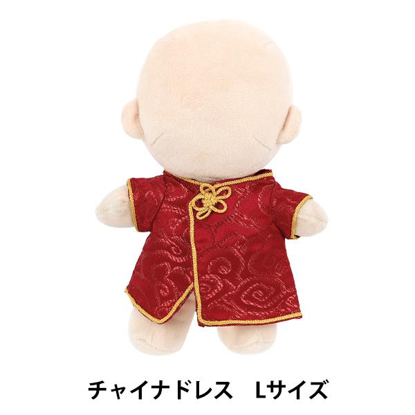 ぬいぐるみ衣装 『mpa チャイナ服 チャイナドレス Lサイズ 赤 MPA-93-L』