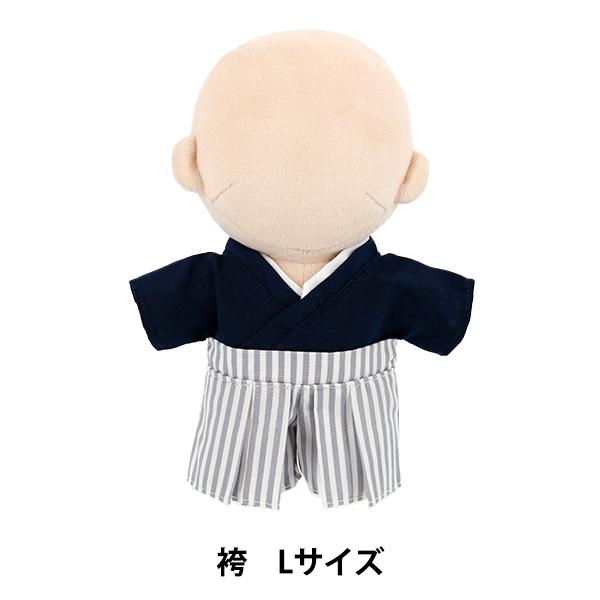 ぬいぐるみ衣装 『mpa 袴 Lサイズ MPA-97-L』