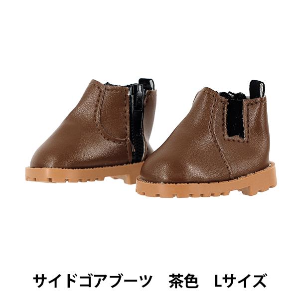 ぬいぐるみ衣装 『mpa select サイドゴアブーツ Lサイズ 茶色 MPA-40C』
