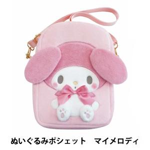 sanrio（サンリオ） マイメロディ フェイス形ショルダーバッグ : 公式