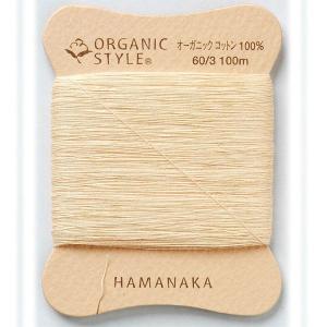 手縫い糸 『ハマナカ オーガニックコットン手ぬい糸 H434-302』 Hamanaka ハマナカ｜yuzawaya