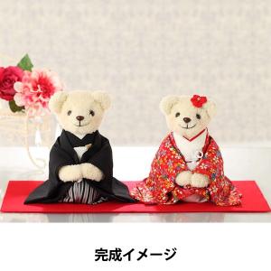 ウエディング手芸キット 『しあわせくまさん色打掛 SK-9』 Panami パナミ タカギ繊維｜yuzawaya