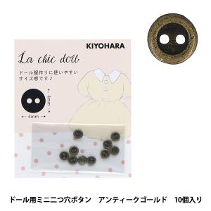 2つ穴デカボタン（60443） 50mm 56.ムラサキ 08Bg99_ : 新宿オカダヤ