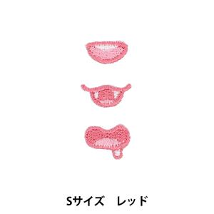 ワッペン 『ぬいフェイスワッペン Sサイズ くちアソート