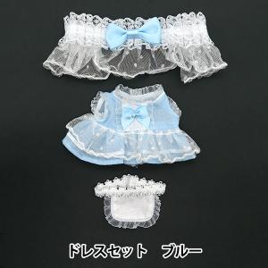 ぬいぐるみ服 『うさ耳ケープ Lサイズ ホワイト MPA-7-L』 : ユザワヤ