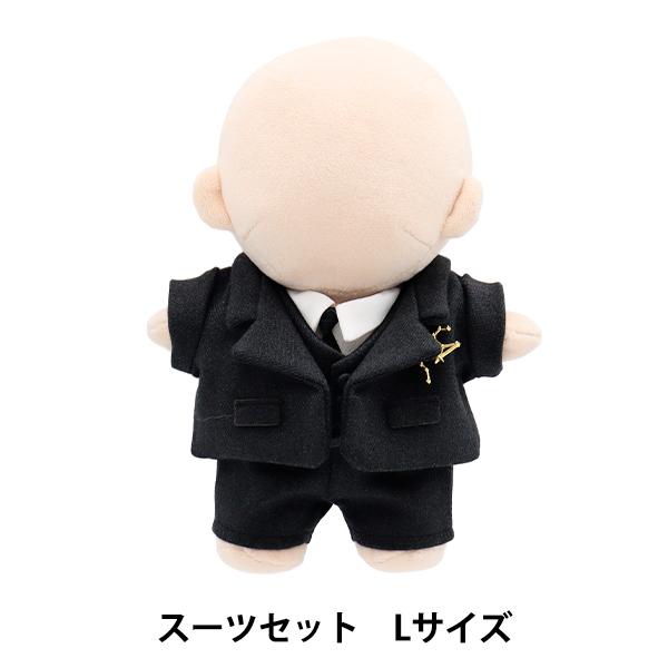 ぬいぐるみ衣装 『mpa select スーツセット ブラック Lサイズ MPA-35』