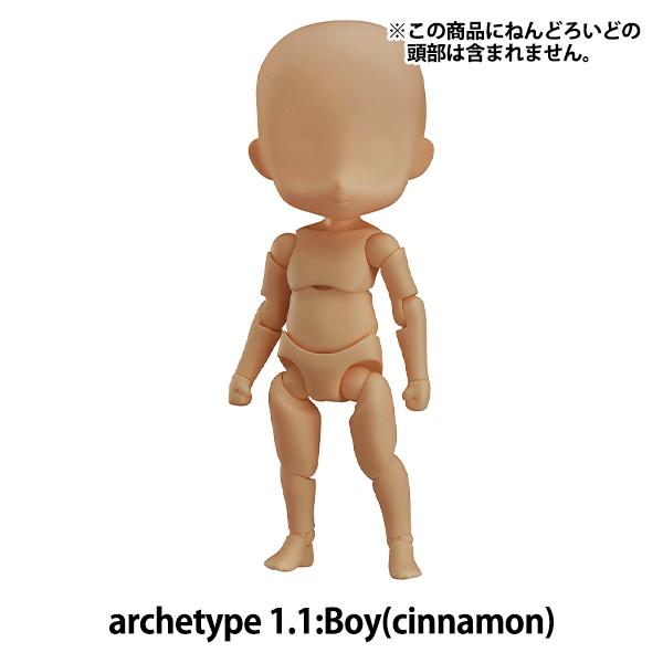ドール 本体 『ねんどろいどどーる archetype 1.1:Boy (cinnamon)』 GO...