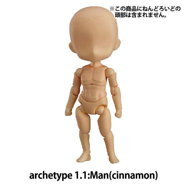 ドール 本体 『ねんどろいどどーる archetype 1.1:Man (cinnamon)』 GO...