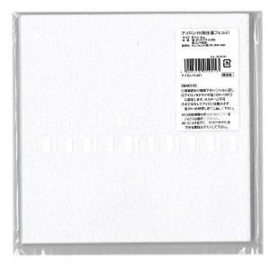 フェルト 『アイロン接着フェルト (1mm厚) RN-01 (白) 番色』