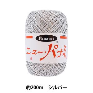 ペア手毬No. 125キラキラ*シルバー糸使用