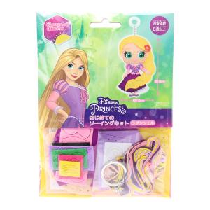 ×手芸キット 『はじめてのソーイングキット ディズニープリンセス ラプンツェル』