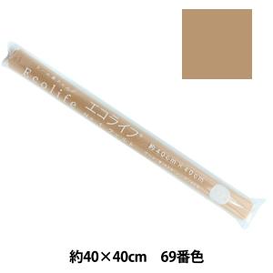 フェルト  misasa ミササ