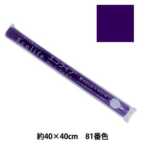 フェルト  misasa ミササ
