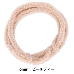 モール 『モフモフモール 6mm 1.3m巻 ピーチティー MOF-02/PT』 KIYOHARA 清原