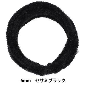 モール 『モフモフモール 6mm 1.3m巻 セサミブラック MOF-02/SBK』 KIYOHARA 清原｜yuzawaya