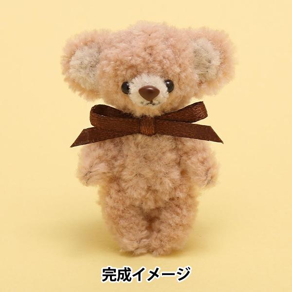 手芸キット 『モフモフモールキット プティベア PT MOFK-01』 KIYOHARA 清原